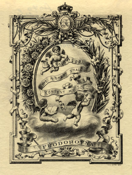 Image of bookplate